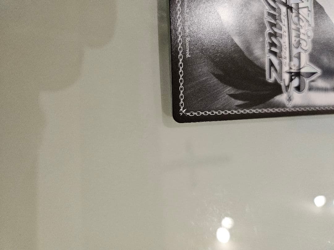 わたしが一番！ 花海咲季 SP