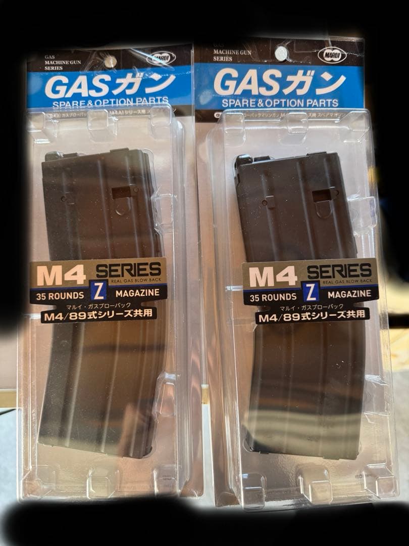 東京マルイ M4MWS/89式ガスブローバックマガジン x2本セット 未使用新品