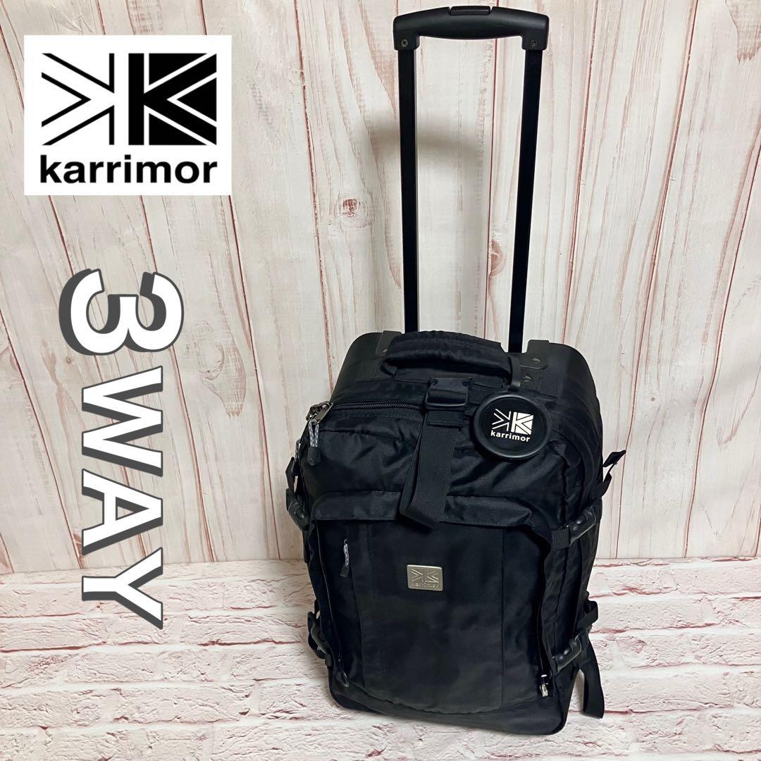希少！KARRIMOR キャリーケース バックパック 3WAY ブラック レア品