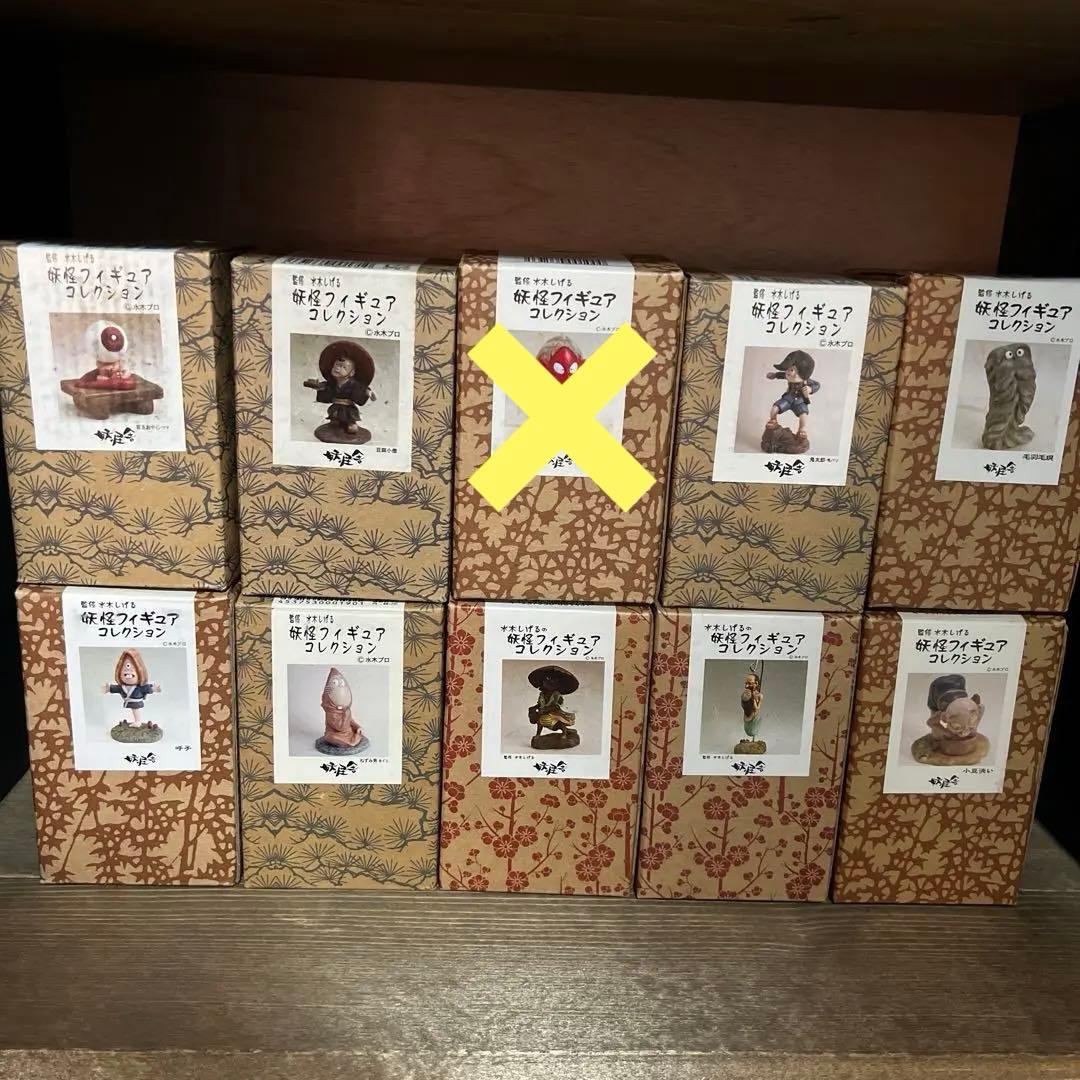 ゲゲゲの鬼太郎