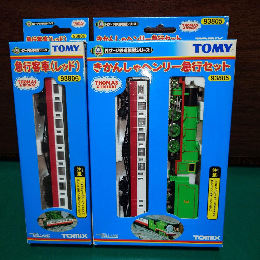 TOMIX きかんしゃヘンリー急行車両93805、93806、93809