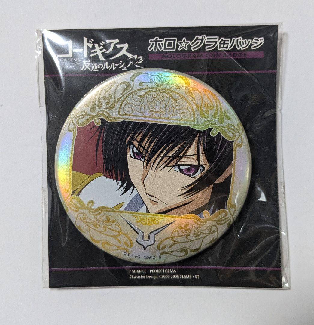 コードギアス ルルーシュ 缶バッジ