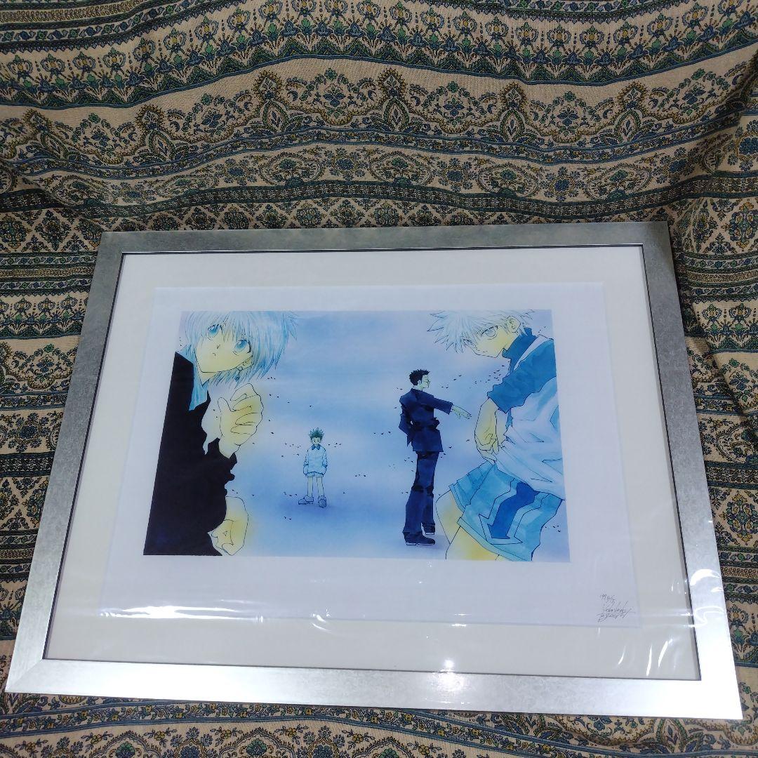 ハンターハンター　高精細複製原画