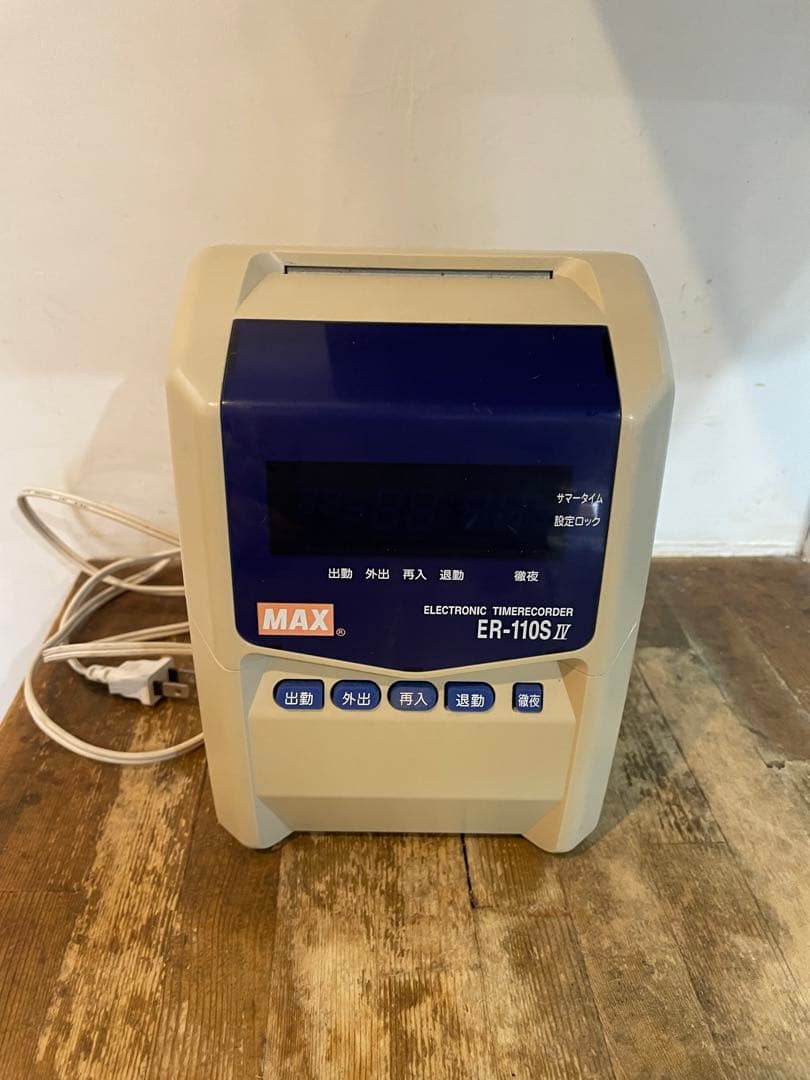 MAX タイムレコーダー ER-110S Ⅳ タイムカード