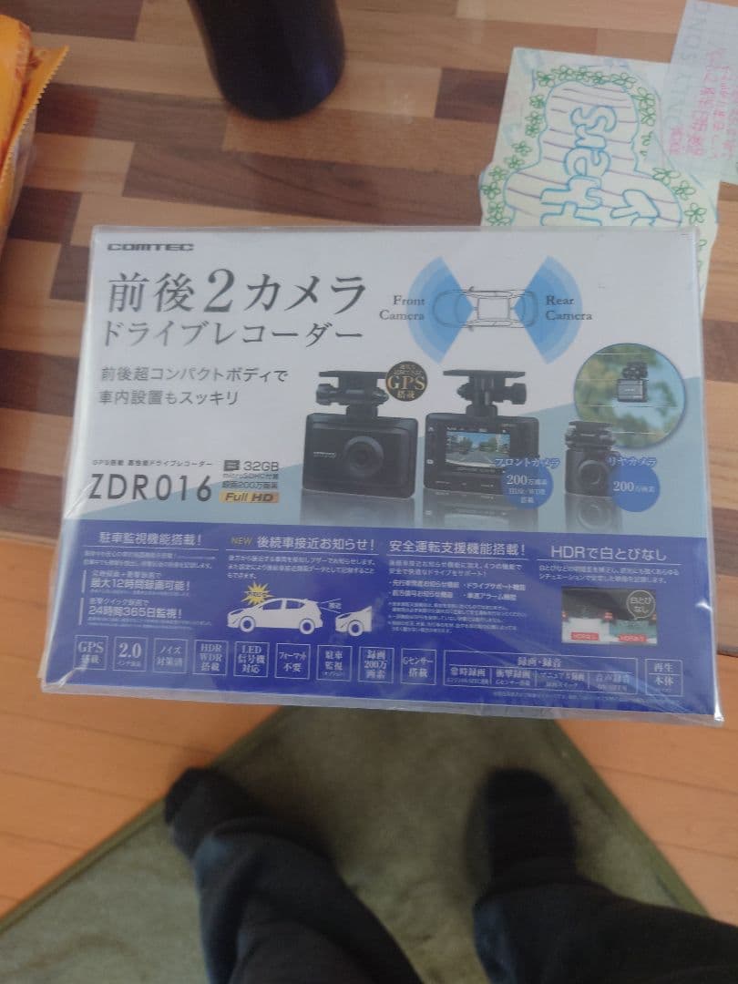 コムテック　前後２カメラ　ドライブレコーダー　　ZDR016
